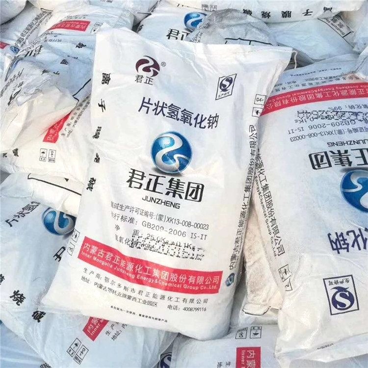 洛阳氢氧化钠